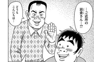 第１９話 표지