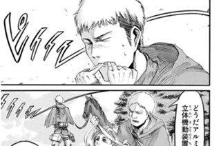 第２４話 巨大樹の森 표지