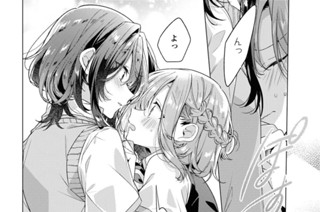 第26話 計画と、失敗と、波乱と。(2) 표지