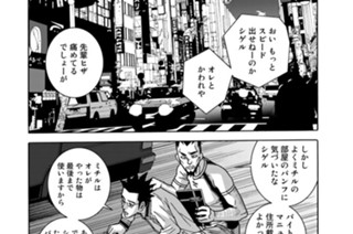FIGHT.18 前略、道の上より 표지