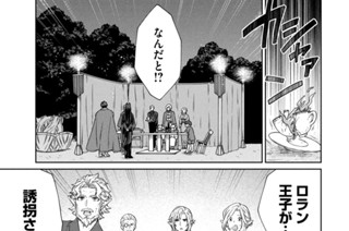 第２６話 표지