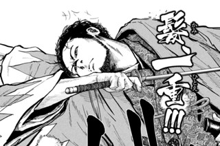 続・残月剣士伝（伍） 표지