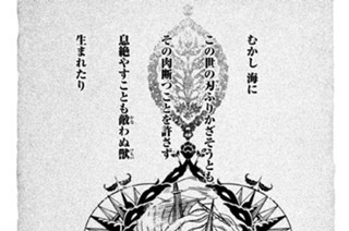 第１話 銛打ちのジュール 표지