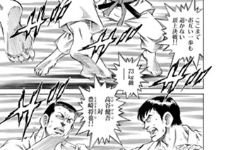 第２８３話 勝負どころ（前編） 표지