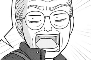 第１４話 おじじの想い 표지