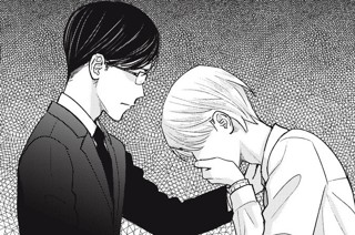 第８１刷 紙に誓って 표지
