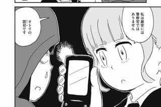 ＣＡＳＥ：１４ 配信編③ 표지