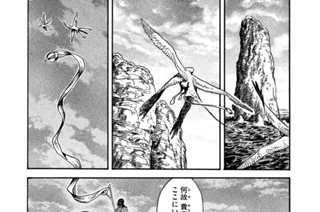 第２６話 표지