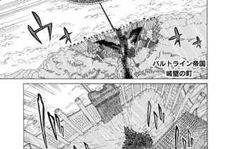 125화 １２０ 絶望の星 표지