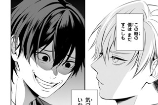 #01 水泳部殺人事件 前編(3) 표지