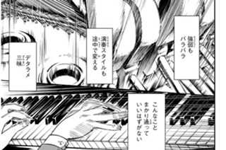 第２５話 つながる 표지