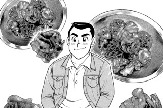 メカブのキムチでねば～る？ 표지