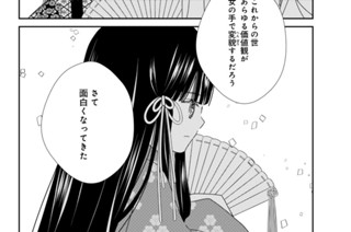 第十五段（３） 표지