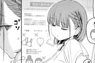 第３９話 アイちゃん⑭ 표지
