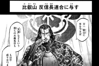 Ｖｏｌ．２３ 光と闇 표지