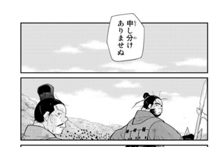 【第３１話 （２）】 표지