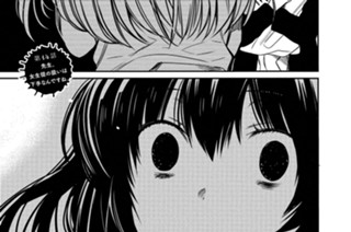 第14話 先生、女生徒の扱いは下手なんですね。(1) 표지