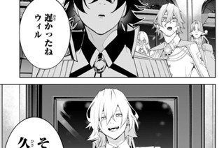 第６３話 迷宮列車珍道中 표지