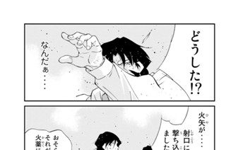 第１０８話 （４） 표지