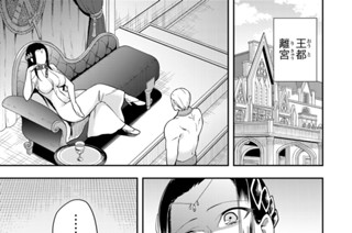 第３７話 王妃の策謀 표지
