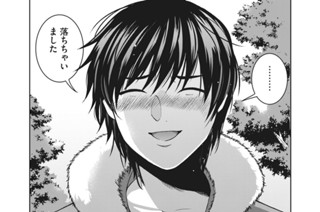 第４４話 ミサの理由 표지