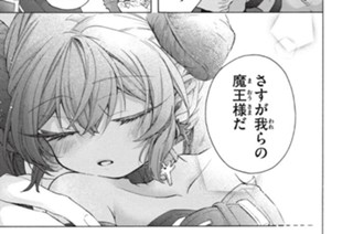 第34話 奴は思いつく（後編） 표지