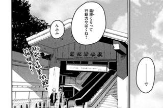 【４３筆目】なんでなんでなんで② 표지