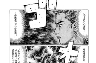Ｖｏｌ．６２９ 先行ＮＳＸ!!（後編） 표지