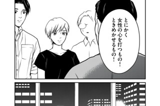第５０話 処女 표지
