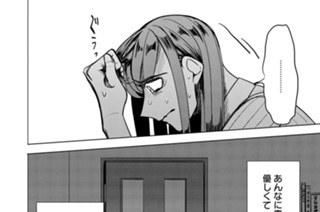 第４話 ９月（前編）（４） 표지