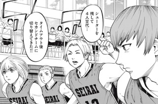 ＃３９ やり合い 표지
