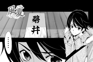 ＃１０８ 父親。 표지