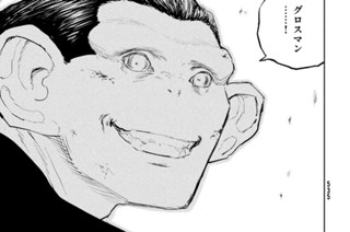 第３７話 Ｈｅａｒｔ ｏｆ Ｄａｒｋｎｅｓｓ② 표지