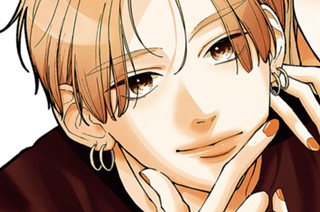 第13話① 玲央の愛の伝え方① 표지