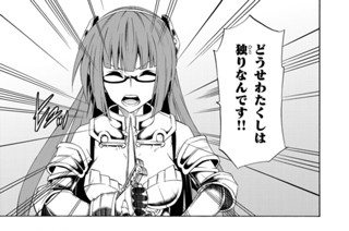 第４０話 幕間Ⅱ 표지