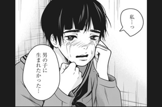 第４２話 父になった母 표지