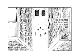 ♯６９ サイド・バイ・サイド 표지