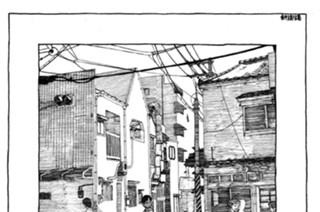 17화 ◆第17話 弟との出来事。 표지