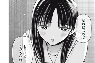 第６話 変わる世界 표지