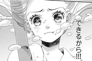 ［第二十七夜］ 預けし名は（３） 표지