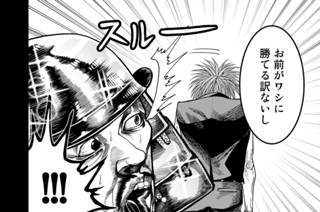第１１話 ドラ爆のツーカード 표지
