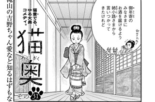 その３１ 표지