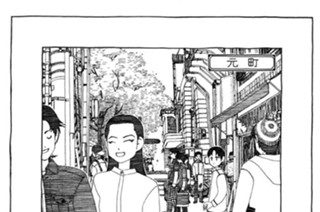 53화 ◆第53話 和歌ちゃんと林くんのあいだにおこった出来事。 표지