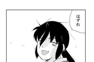 第１１２話 （４） 표지