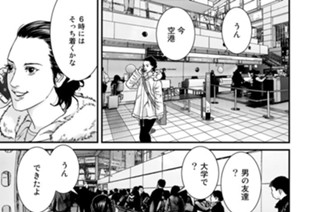 第５７話 破滅の始まり 표지