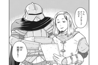No.３ 酒井と隅田 표지