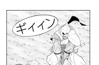 第１２７話 （３） 표지