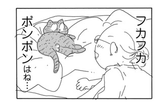Ｖｏｌ．３０ 표지