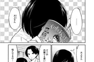 第２話 恋のミリタリー・デート 표지