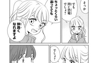 第６０話 会いに行こう 표지